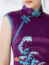 Load image into Gallery viewer, Long Sleeveless Formal Cheongsam Gown In Purple
